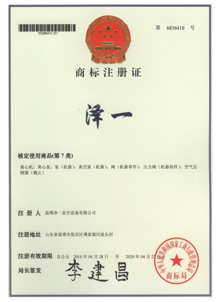 荣誉资质