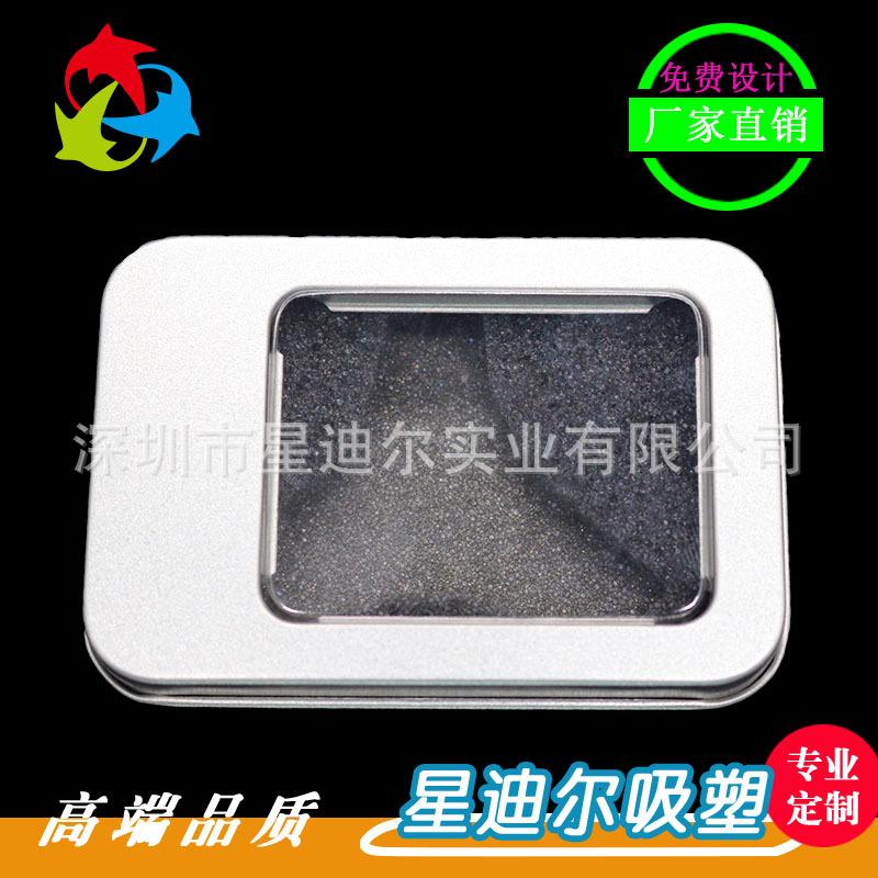 深圳羞羞视频在线看免费