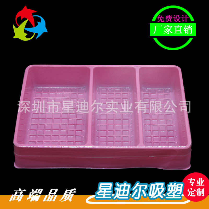 羞羞视频在线看免费