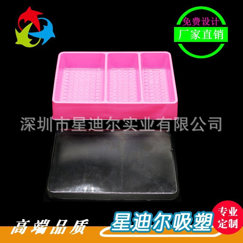 羞羞视频在线看免费