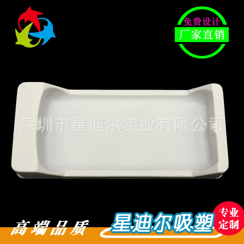 深圳羞羞视频在线看免费