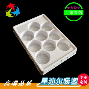 羞羞视频在线看免费