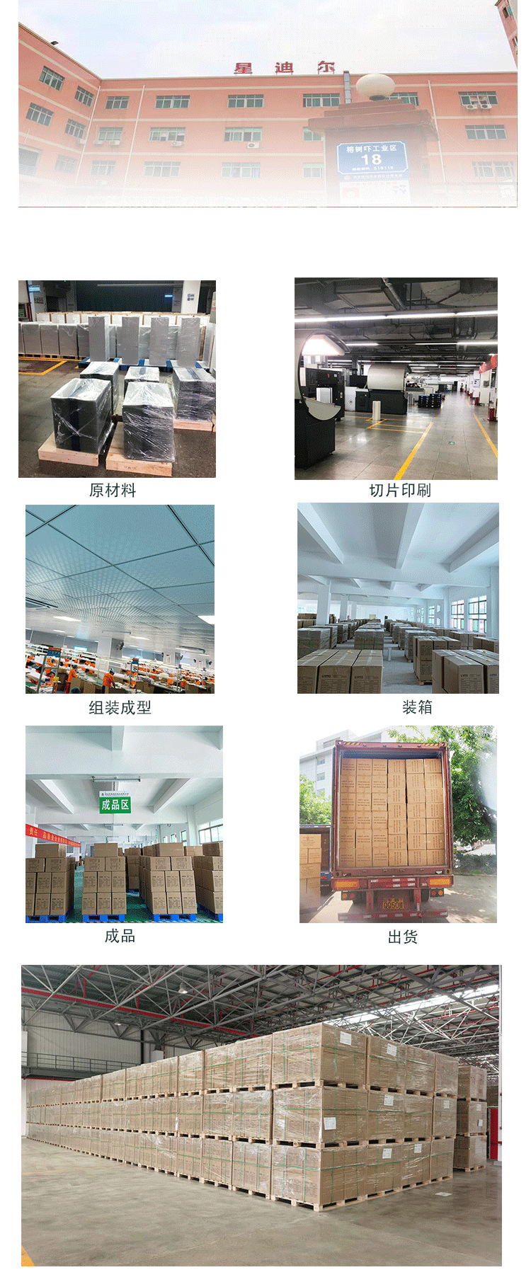 羞羞色电影在线观看介绍