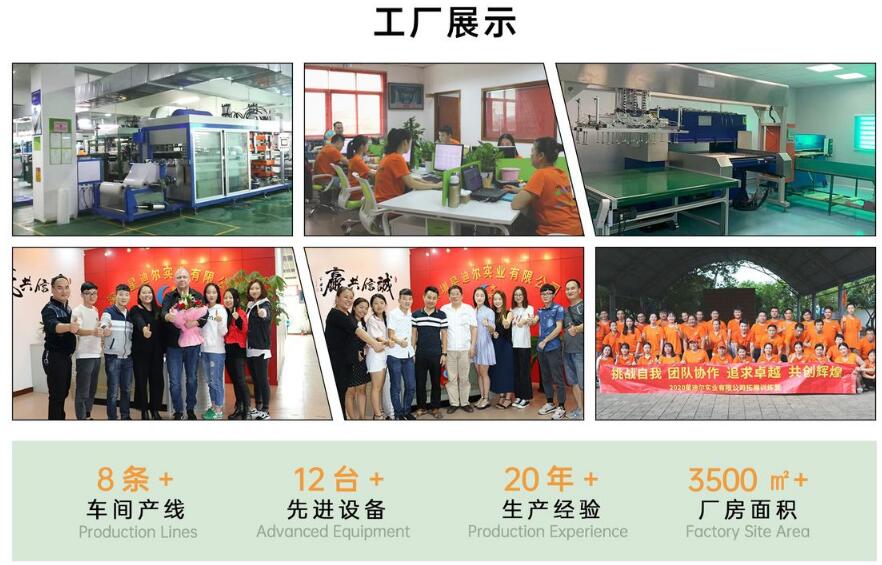 羞羞视频在线看免费工厂展示.jpg